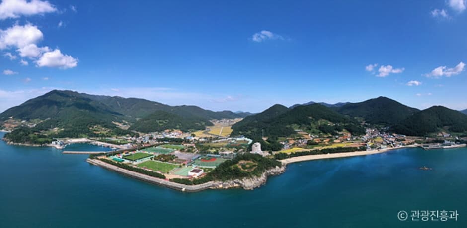 남해스포츠파크