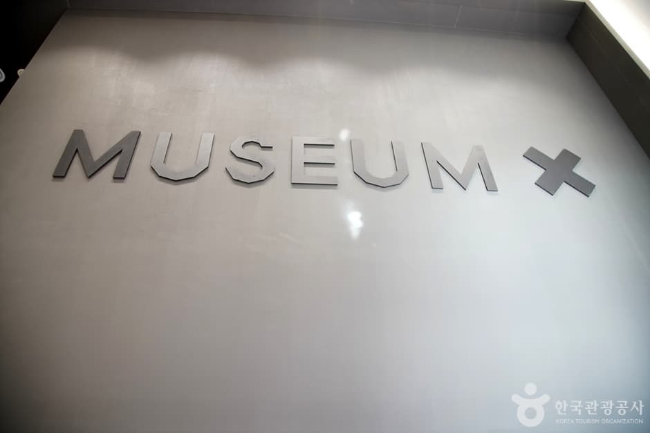 뮤지엄엑스 (9)