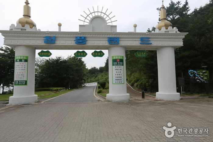 충북_제천_청풍랜드(번지점프)03