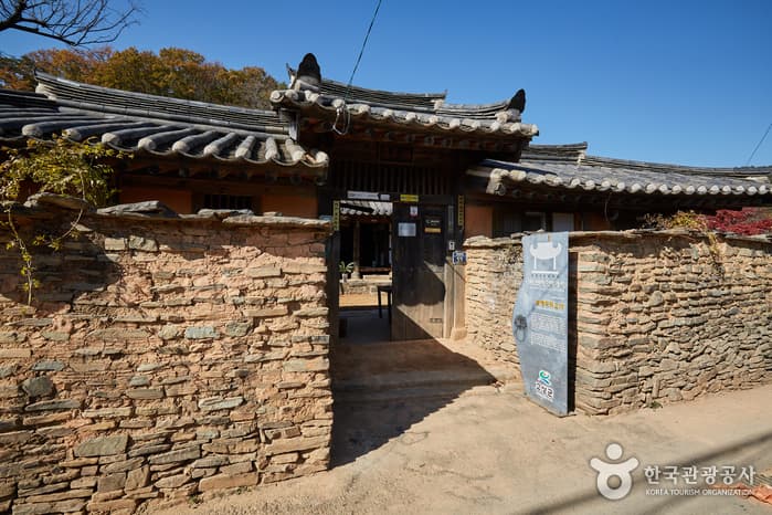 경남_고성_고성최필간고택_전경3