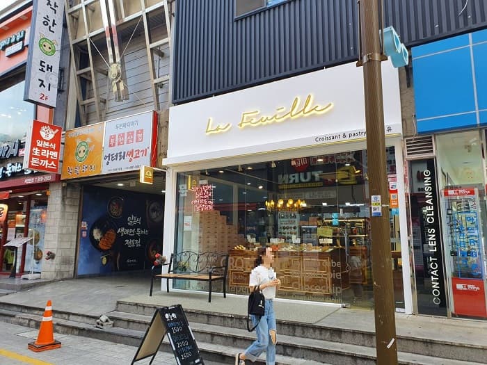 La Feuille Croissant( 라푀유크로와상 )