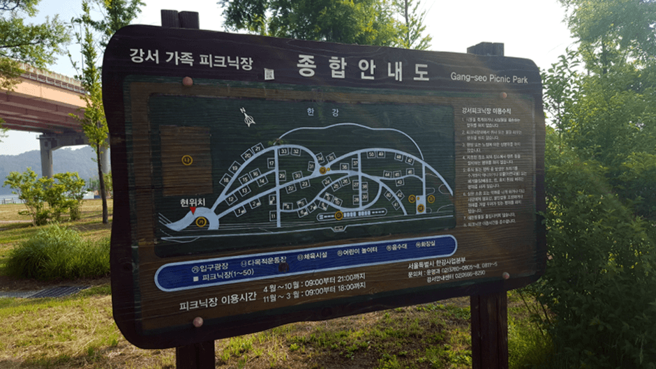 江西汉江公园(강서한강공원)