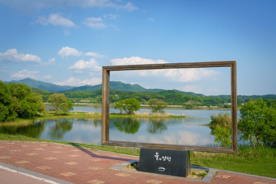 水之庭园(물의정원)