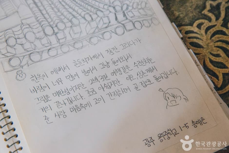 너와나의둥지_내부 전경 2