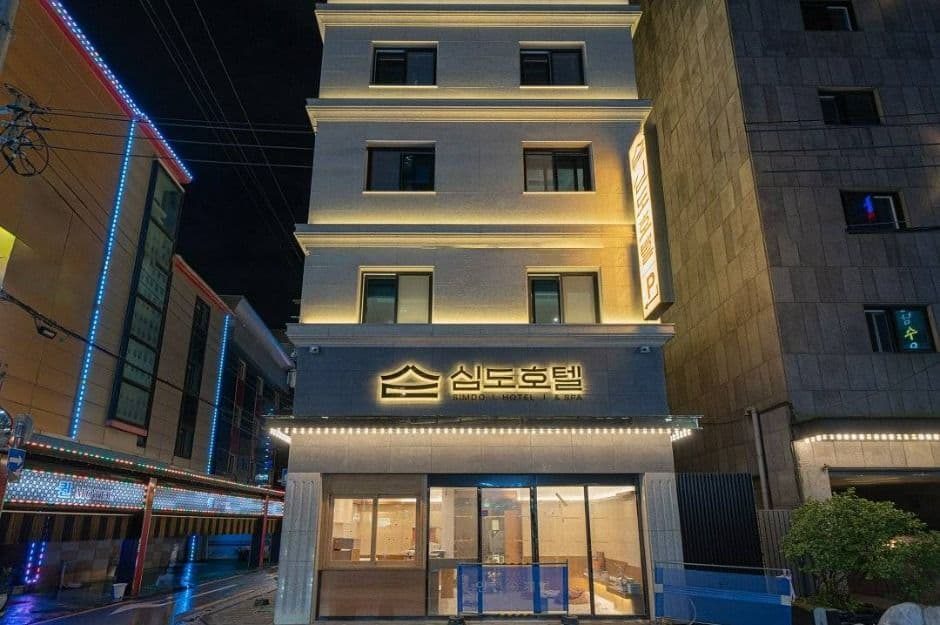 The Hyooshik Simdo Hotel & Spa Sillim by Aank (더휴식 심도 호텔 앤 스파 신림역점)