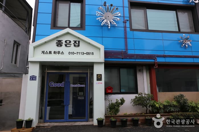 전남_좋은집게스트하우스_전경 1