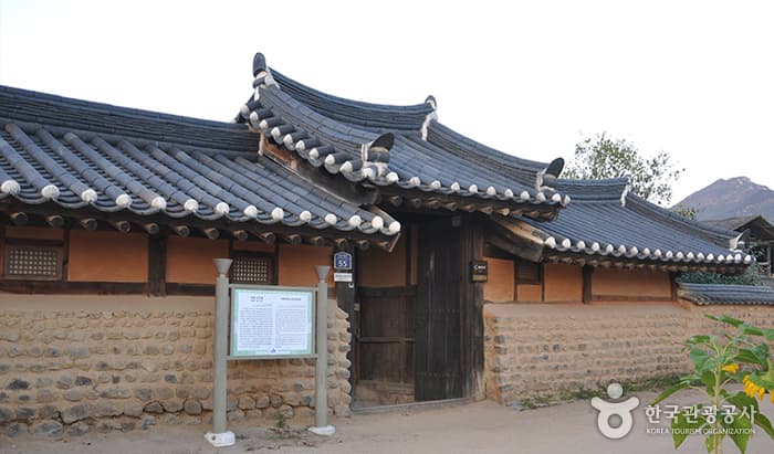 义城素宇堂[韩国旅游品质认证/Korea Quality] (의성소우당 [한국관광 품질인증/Korea Quality])
