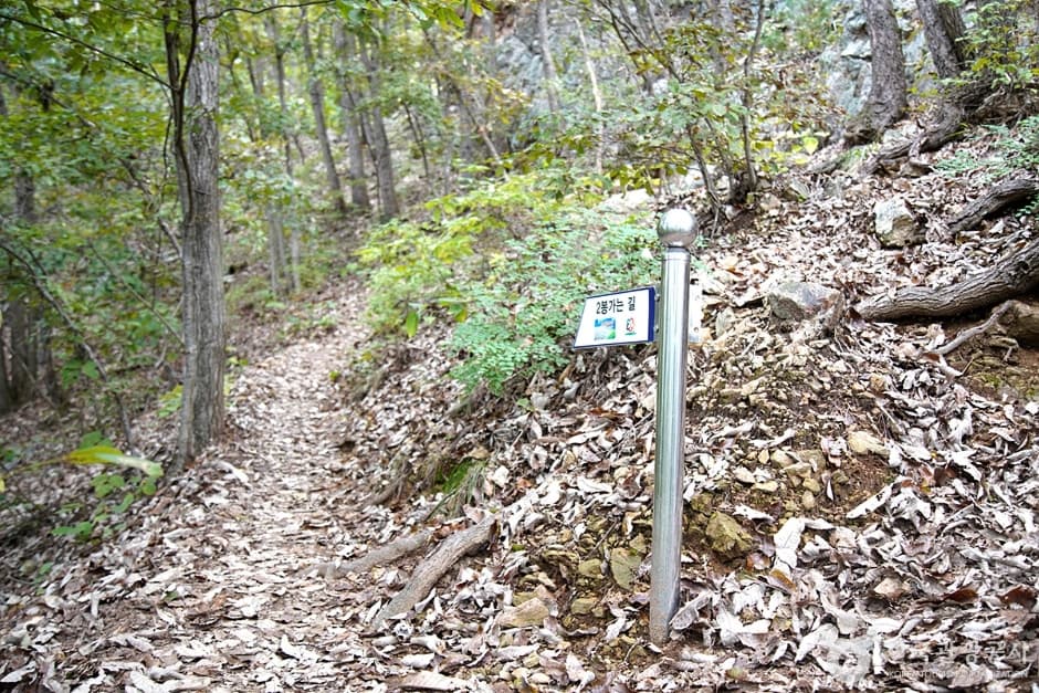 팔봉산(홍천) (10)