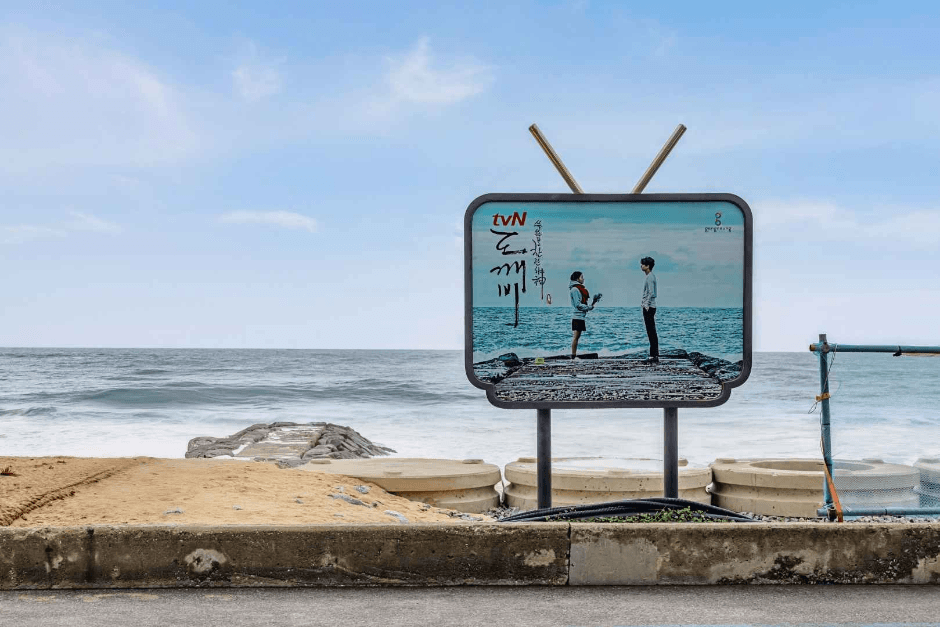 영진해변 (5)