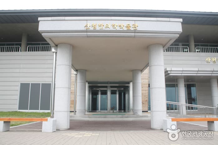 산청한의학박물관