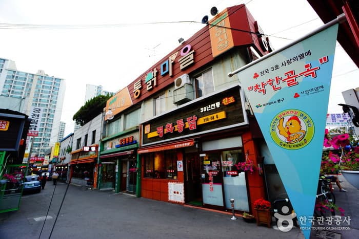 대구_동구_닭에서 나온 똥집이 닭보다 더 유명한 곳15