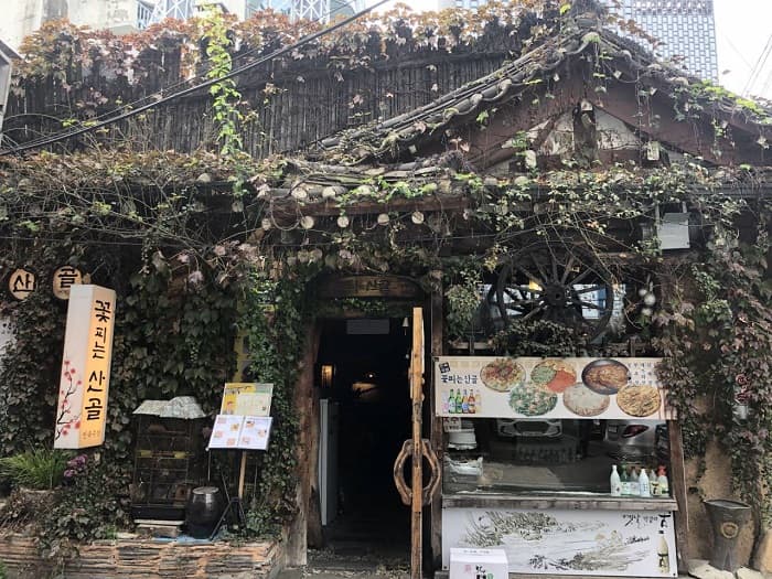 Kkotpineun Sangol ( 꽃피는산골 )