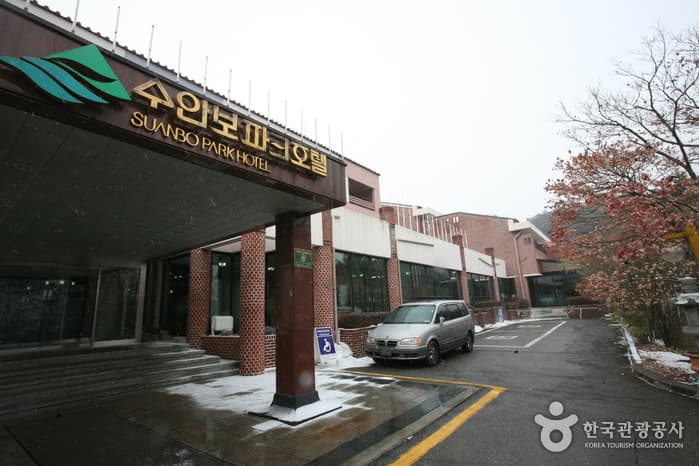 Suanbo Park Hotel (수안보파크호텔)