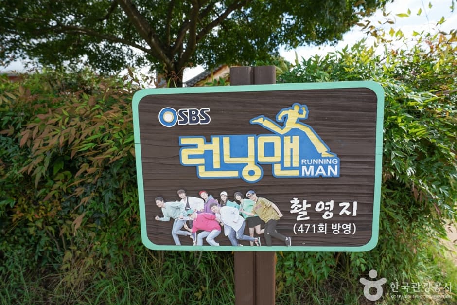 경북_청도_청도 석빙고 (1)