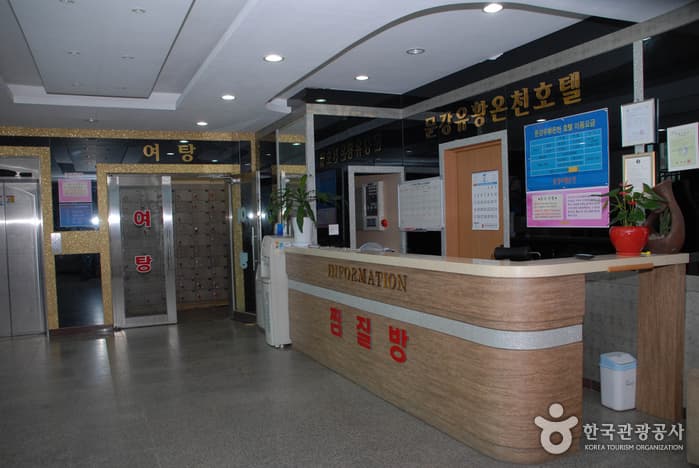 문강온천지구