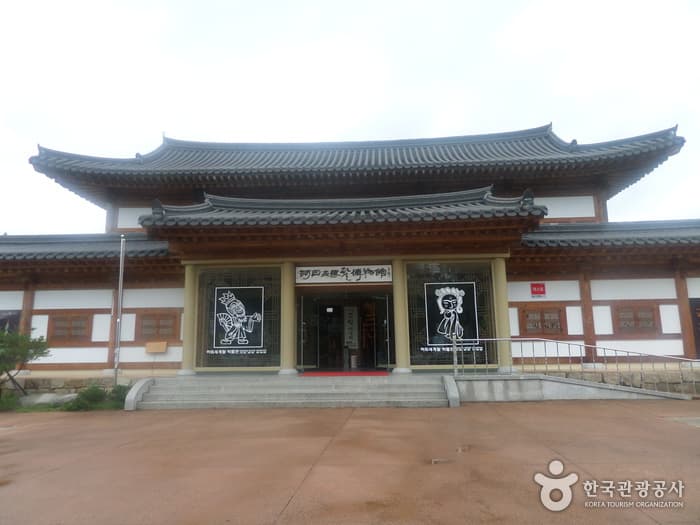 河回洞假面博物馆(하회동 탈 박물관)