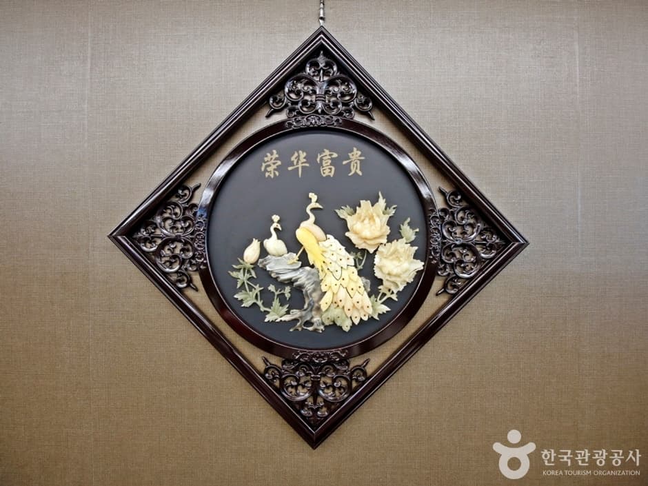 이화원 (8)