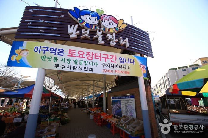 무주 반딧불이가 사는 덕유산의 백련사 가는 길