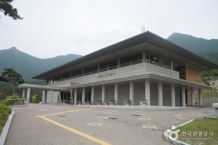 산청한의학박물관