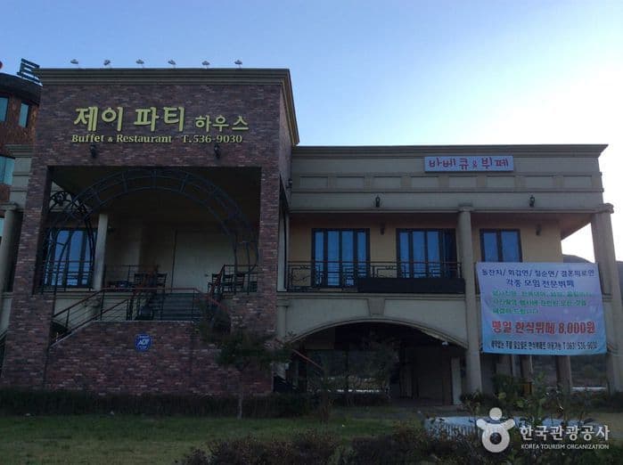 J-Party House(原, 天与松餐厅)제이파티하우스(구. 하늘과소나무)