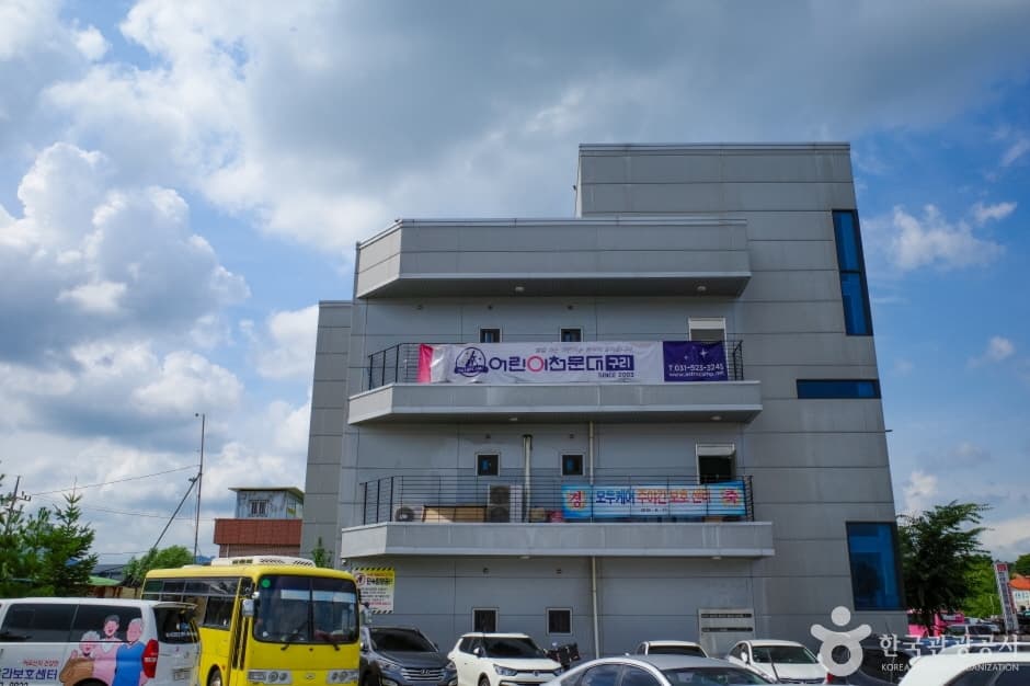 구리어린이천문대