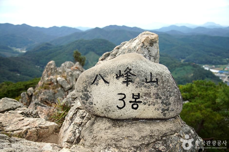 팔봉산(홍천) (14)