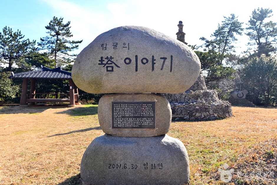 탑골의 탑이야기