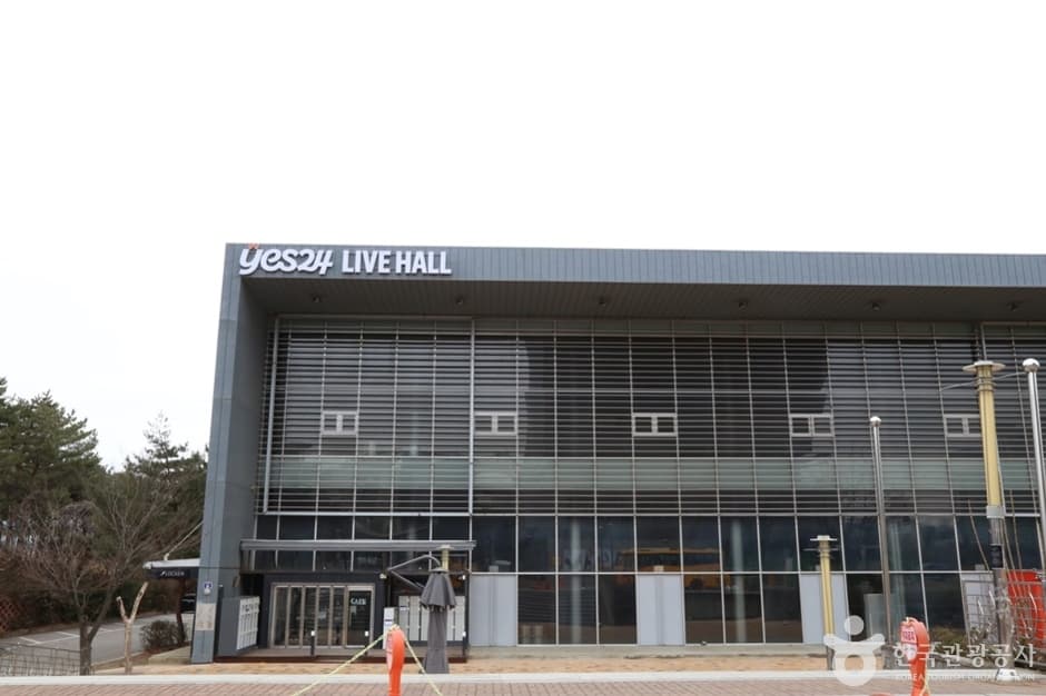 YES24 Live Hall(예스24라이브홀)