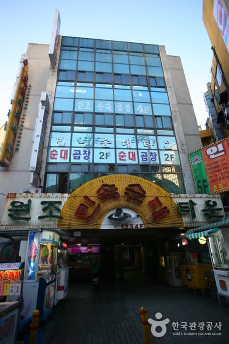 南原餐厅(남원집)