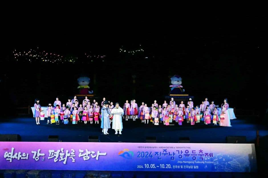 2024 진주남강유등축제 1