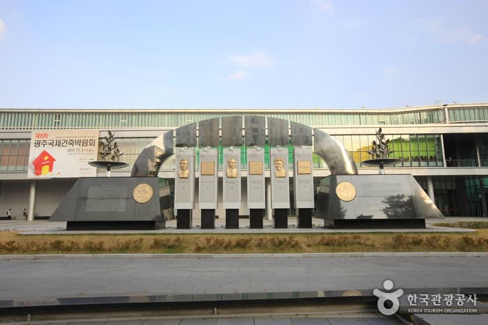 김대중컨벤션센터_008