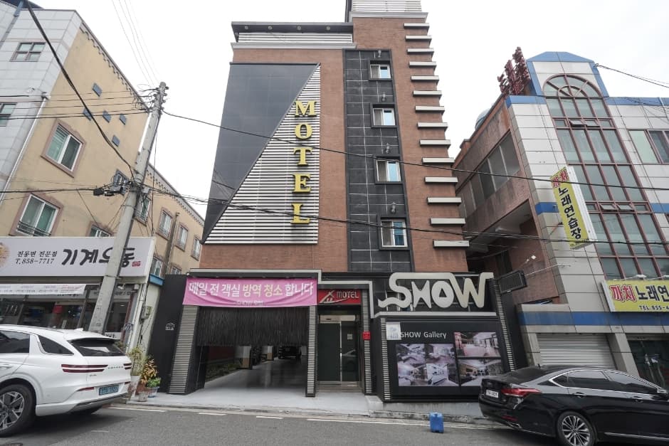 쇼모텔