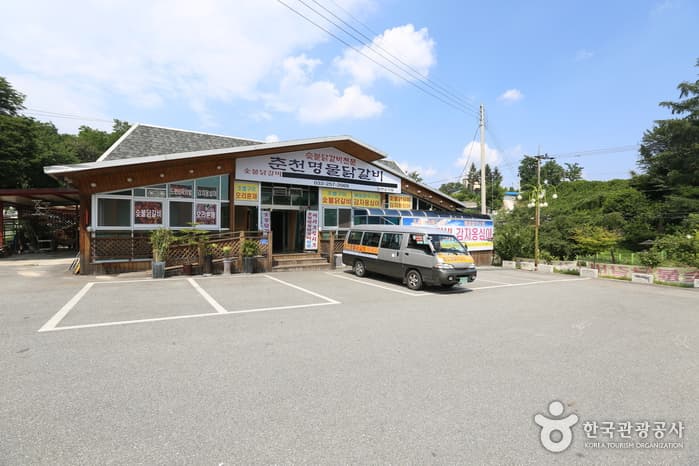 강원_춘천_춘천명물닭갈비01