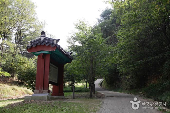 목은이색기념관