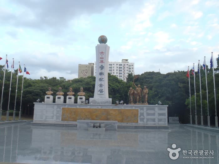 Sinsan Park (신산공원)
