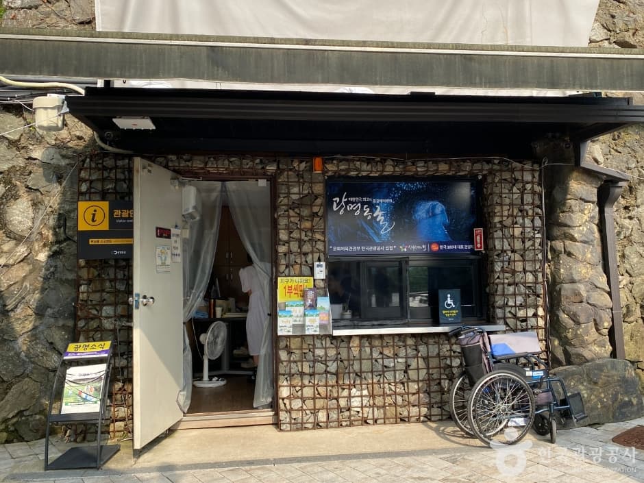 광명동굴_14