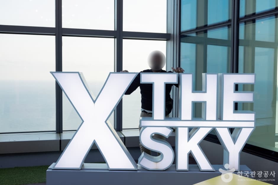 釜山X the SKY부산엑스더스카이
