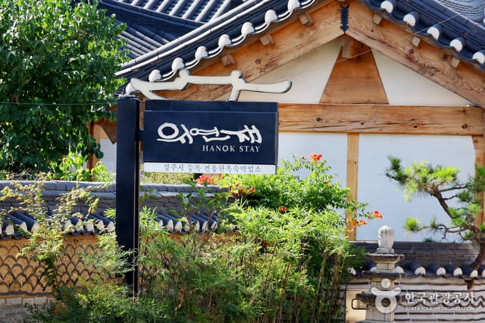 위연재