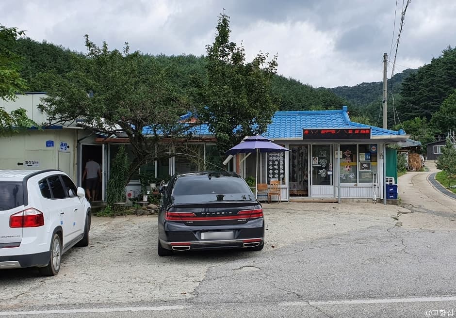 이운성_56__인제군_고향집_주차장
