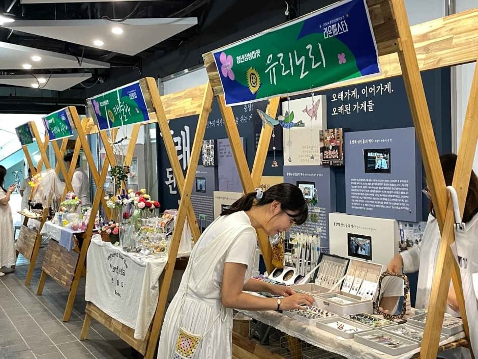 라온페스타