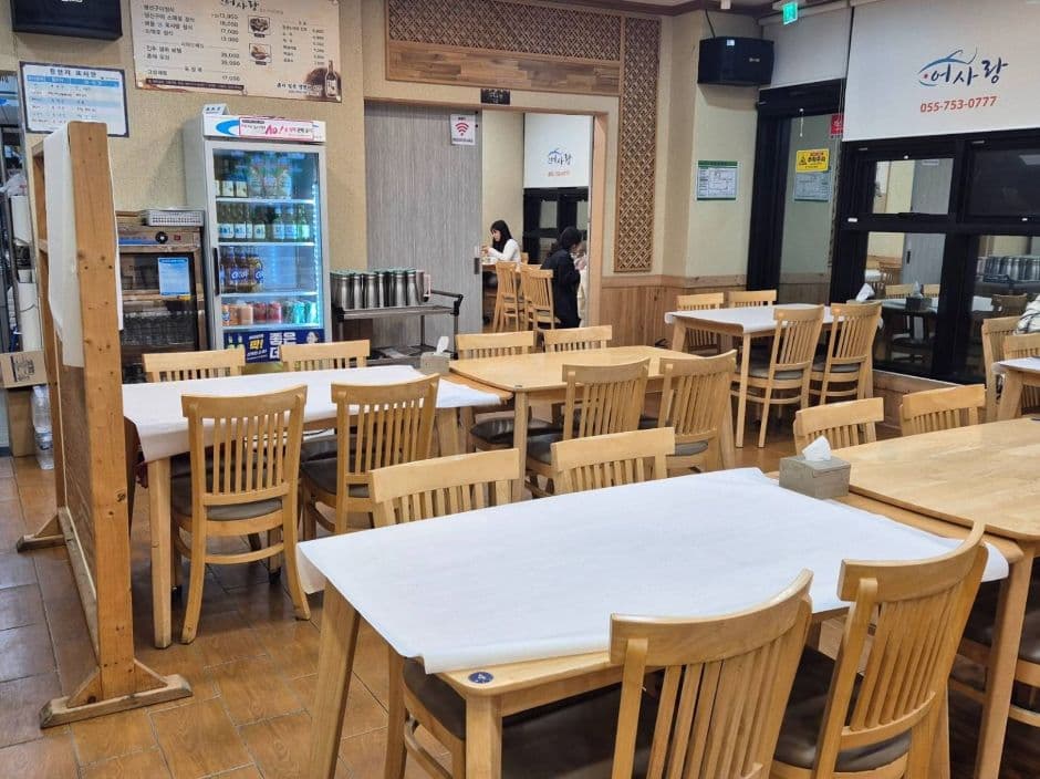 어사랑 생선구이