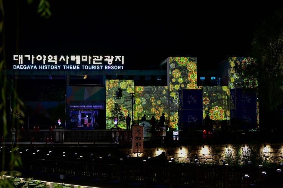 2025 고령대가야축제 (7)