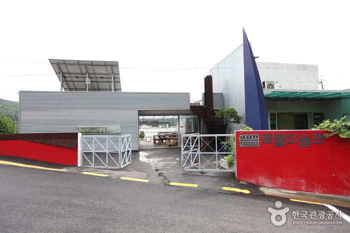 Total美术馆首尔本馆(토탈미술관 서울 분관）
