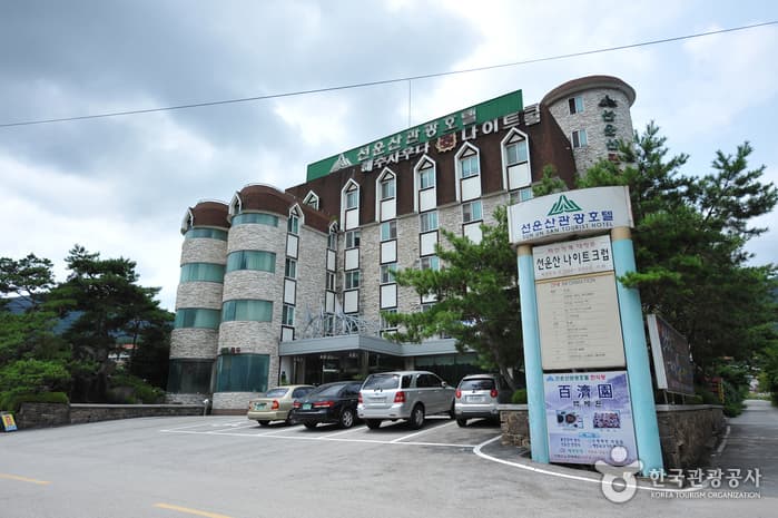禅云山观光酒店(선운산 관광호텔)