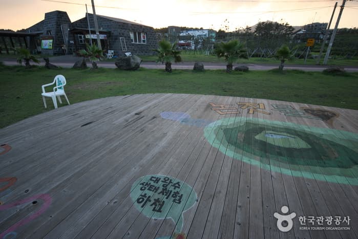 Seogwipo Yerae Ecological Village (서귀포 예래생태마을)
