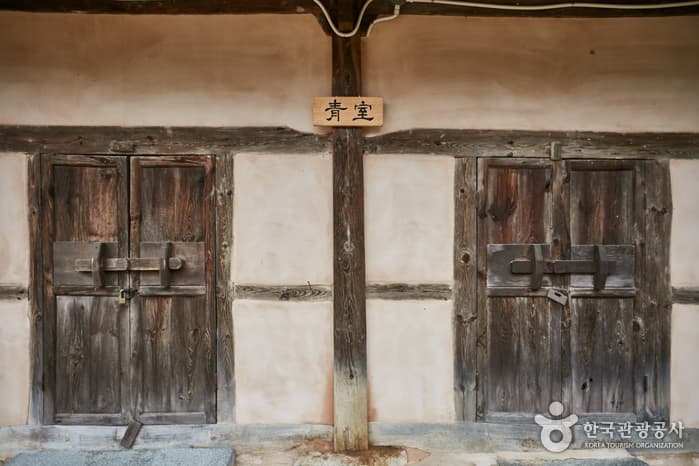 경남_거창_원학고가_청실4