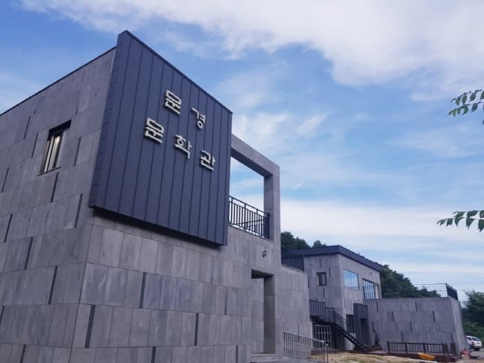 문경문학관