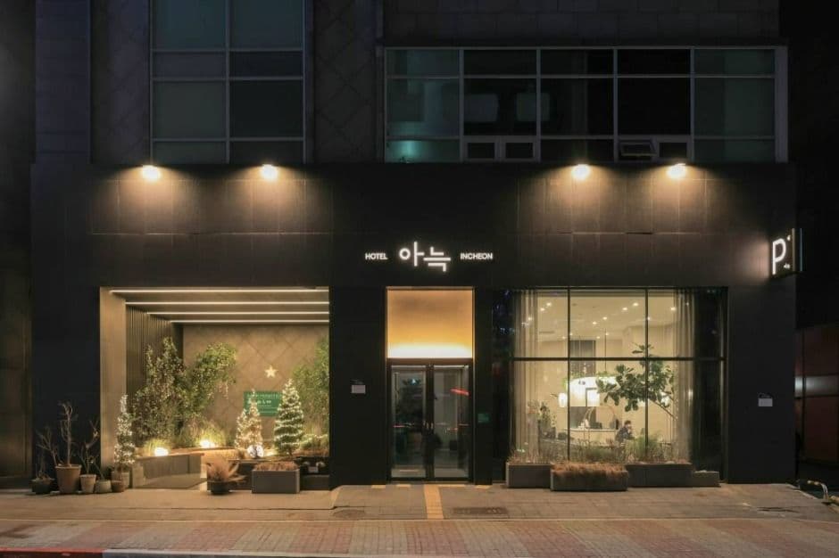 더휴식 아늑호텔 인천구월점 (8)