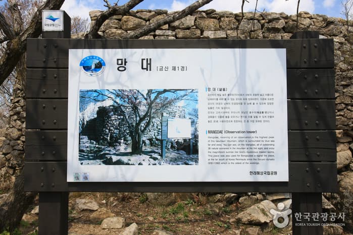 경상남도_남해군_남해 금산_032