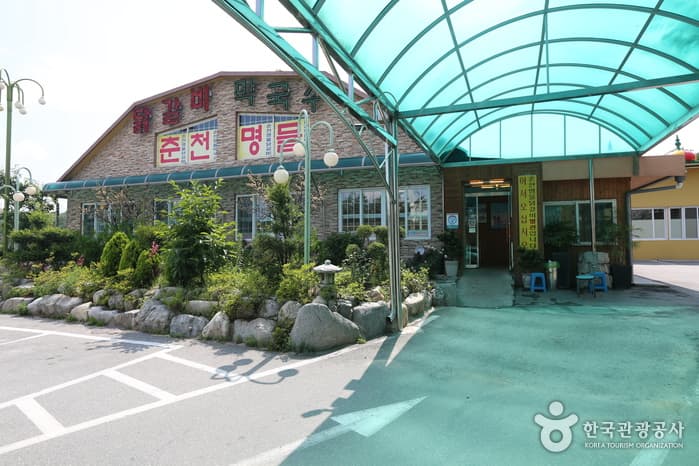 강원_춘천_춘천명물닭갈비05